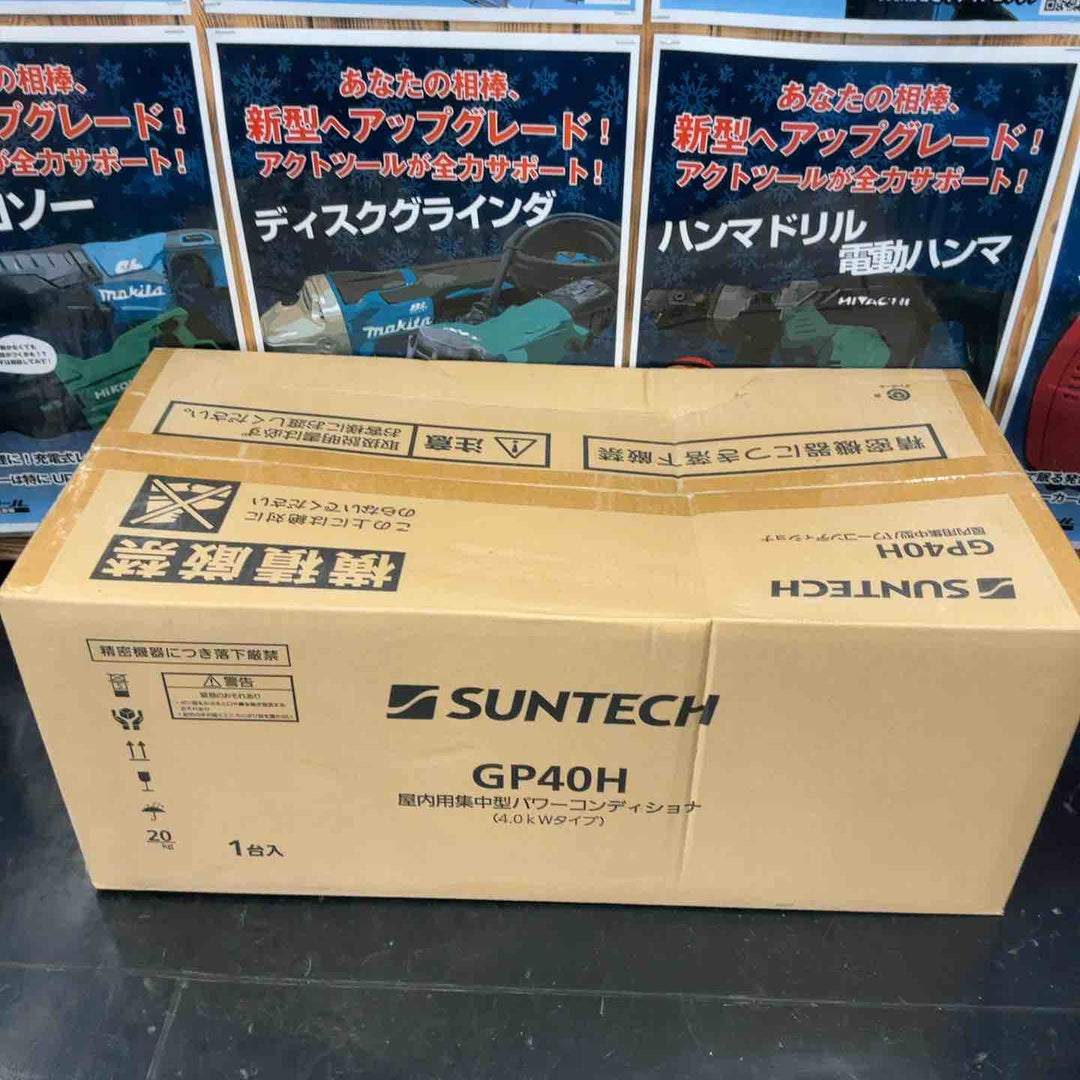 【未使用品】 SUNTECH(サンテック) GP40H パワーコンディショナ 4.0kw 【藤沢店】
