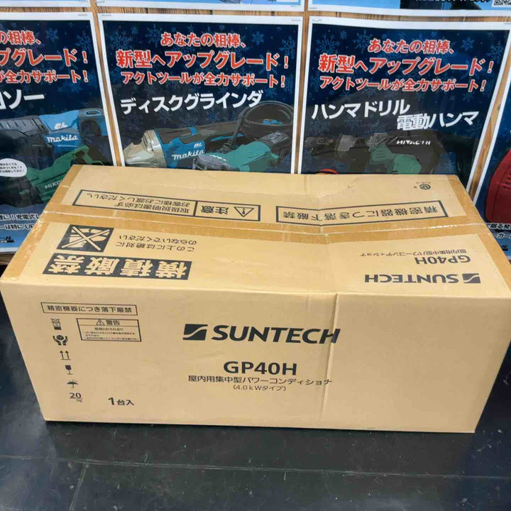 【未使用品】 SUNTECH(サンテック) GP40H パワーコンディショナ 4.0kw 【藤沢店】