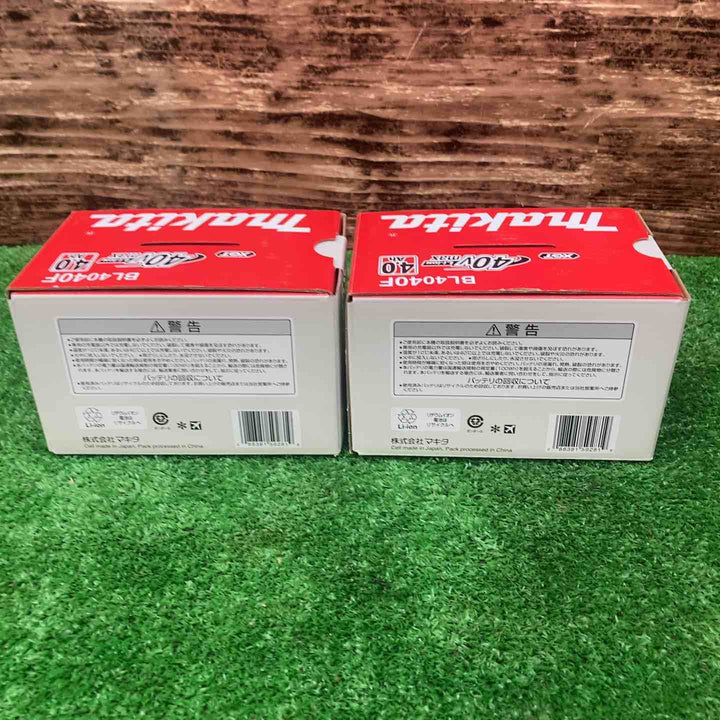 マキタ(makita) 純正 リチウムイオンバッテリー 40Vmax/4.0Ah BL4040F 2個セット【川越店】