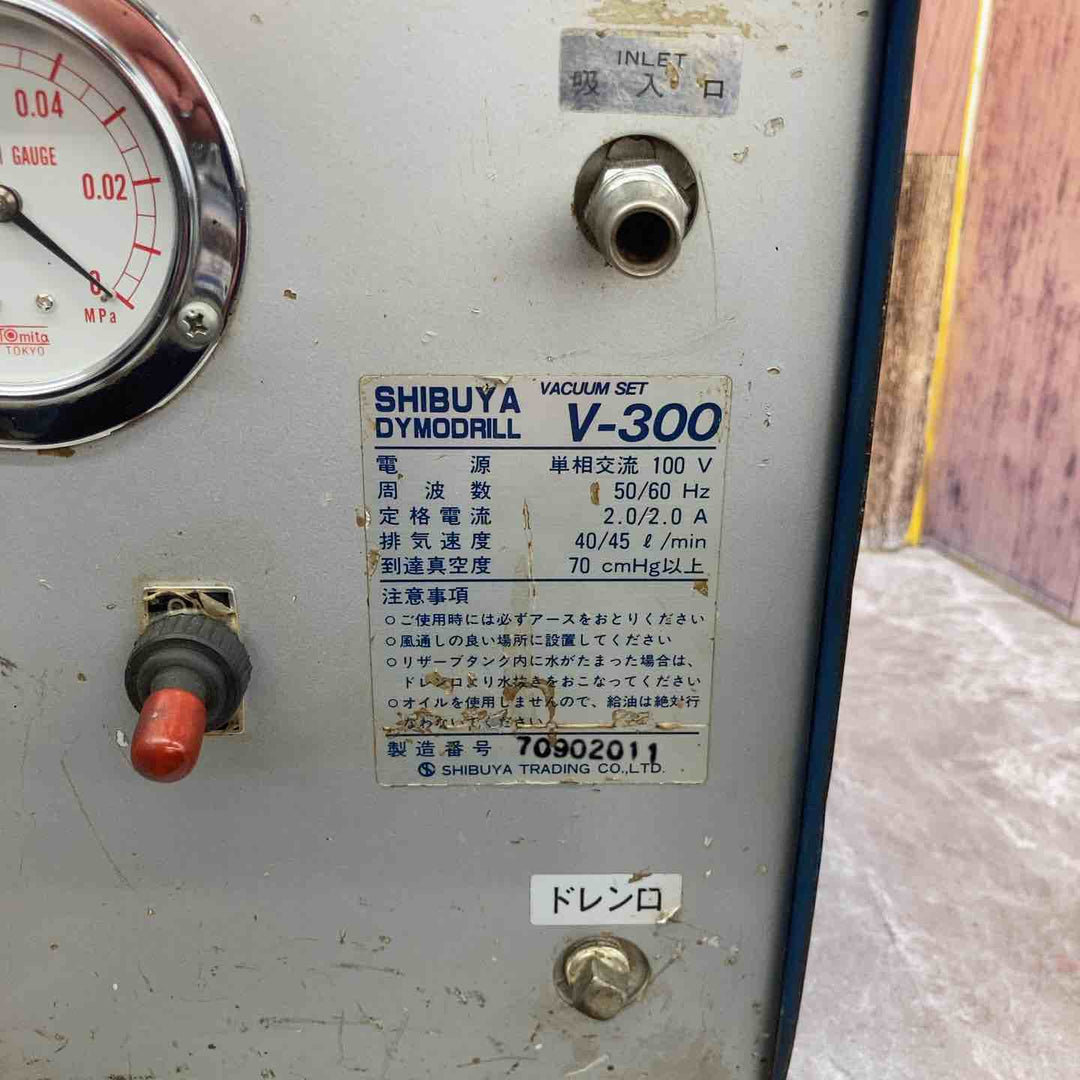 【中古品】◇シブヤ SHIBUYA バキュームポンプ V-300 パッド ホース付【八潮店】