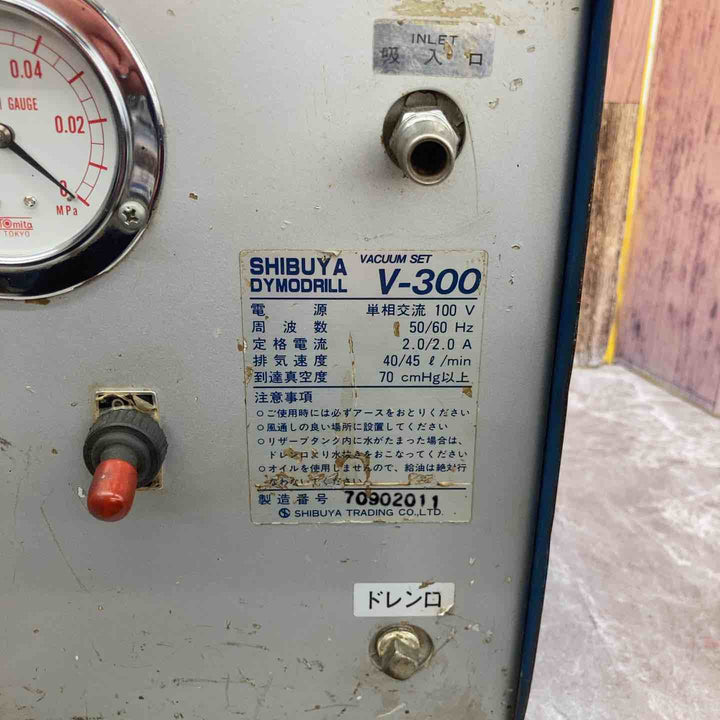 【中古品】◇シブヤ SHIBUYA バキュームポンプ V-300 パッド ホース付【八潮店】