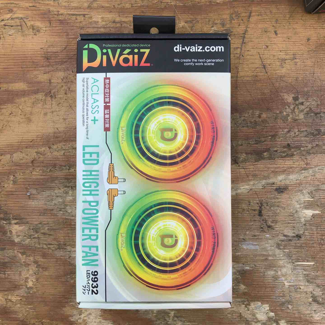【未使用品】Divaiz 空調服 セット 長袖ジャケット フリーサイズ 9149 バッテリー 9927 LEDハイパワーファン 9932 【柏店】