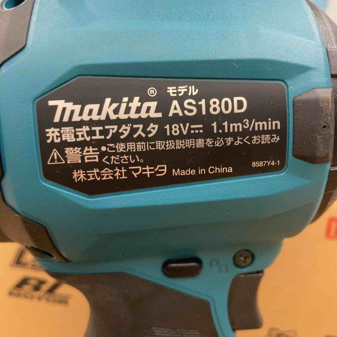 ★マキタ(makita) コードレスエアダスタ AS180DZ【柏店】