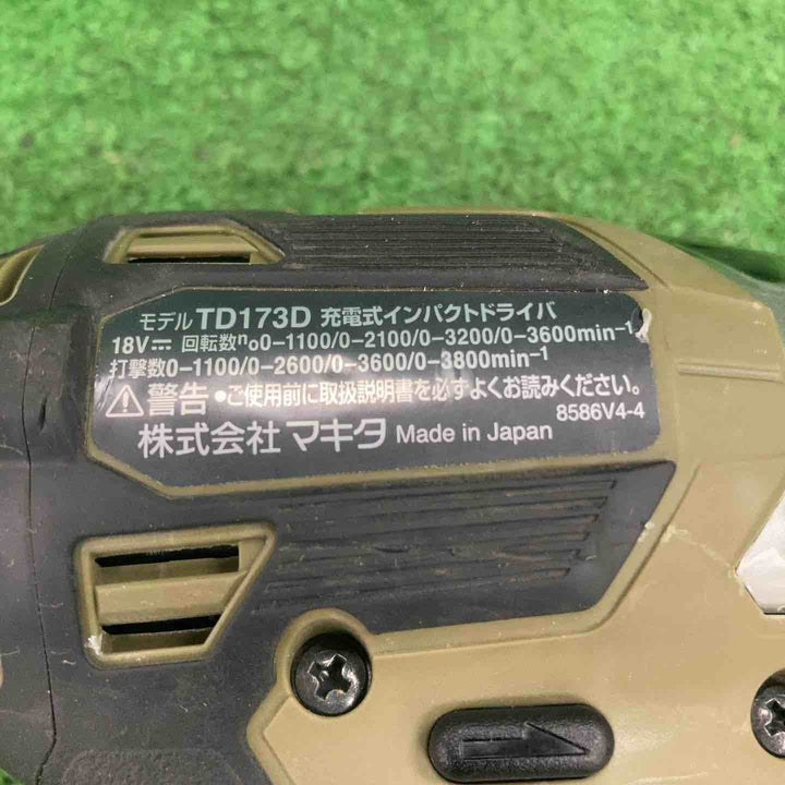 ★マキタ(makita) コードレスインパクトドライバー TD173DZO【川崎店】