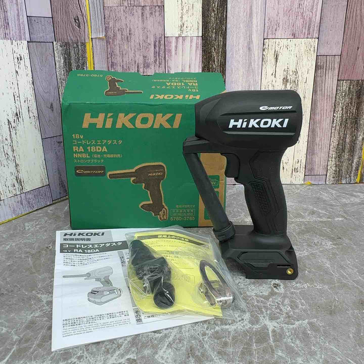 ◇ハイコーキ(HIKOKI ※旧:日立工機) コードレスエアダスタ  ストロングブラック  RA18DA(NNBL)【八潮店】