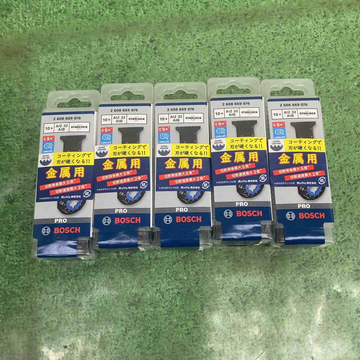 5個セット【未使用品】ボッシュ(BOSCH) マルチツールブレードスターロック AIZ32AIB/10 10本入り【町田店】