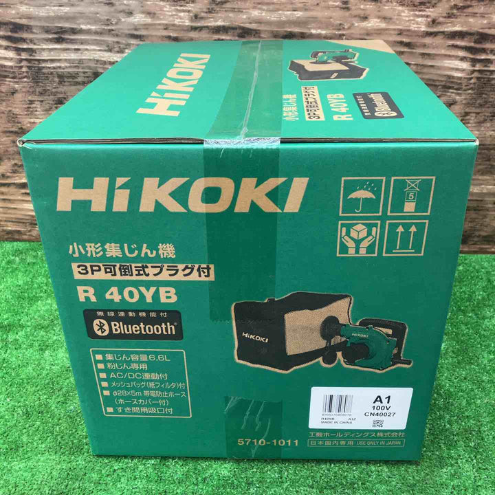 ★ハイコーキ(HIKOKI ※旧:日立工機) 集じん機 R40YB【川越店】