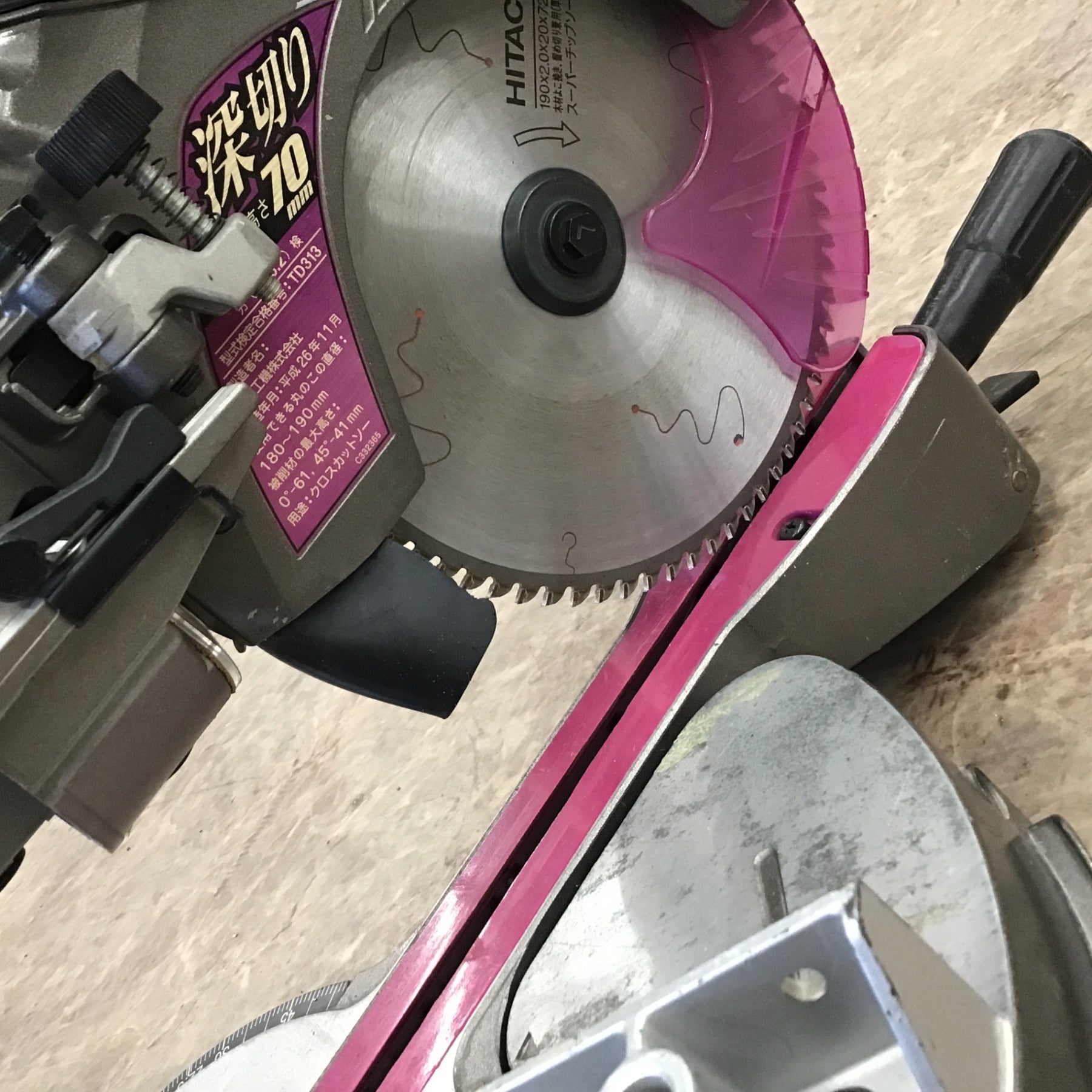 HITACHI/日立工機 C7RSH 190mm レーザー付卓上スライド丸のこ