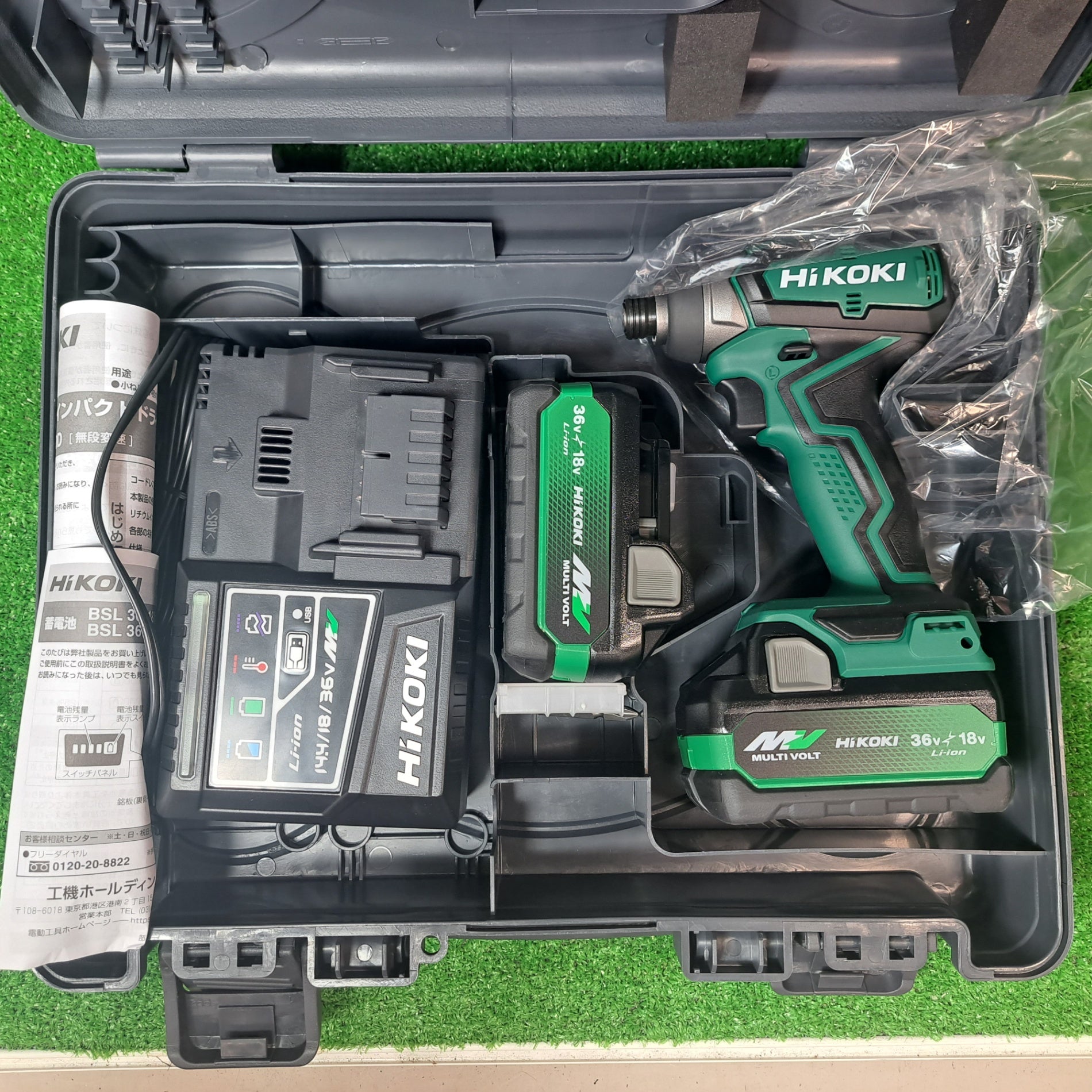 インパクトドライバー 一覧】中古工具を買うなら安心保証のアクト