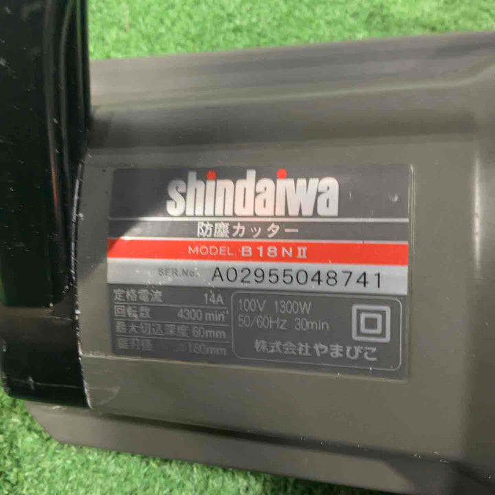 新ダイワ 防塵カッター B18NⅡ【川口店】