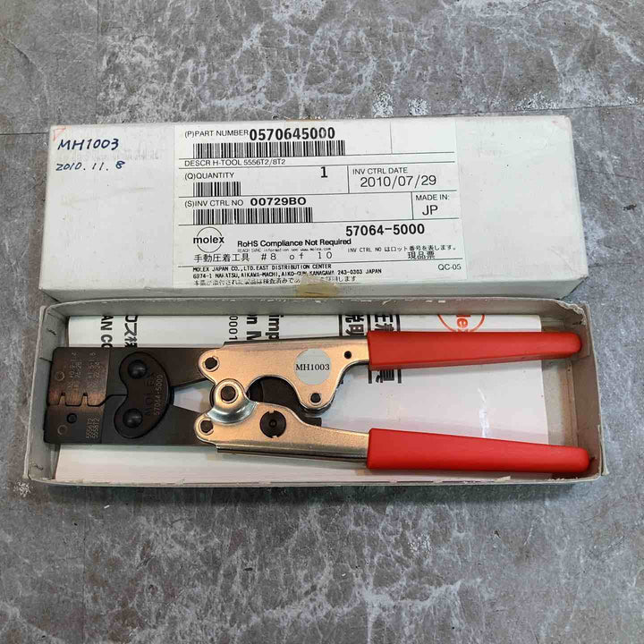 ◇モレックス/MOLEX 手動圧着工具 57064-5000【八潮店】