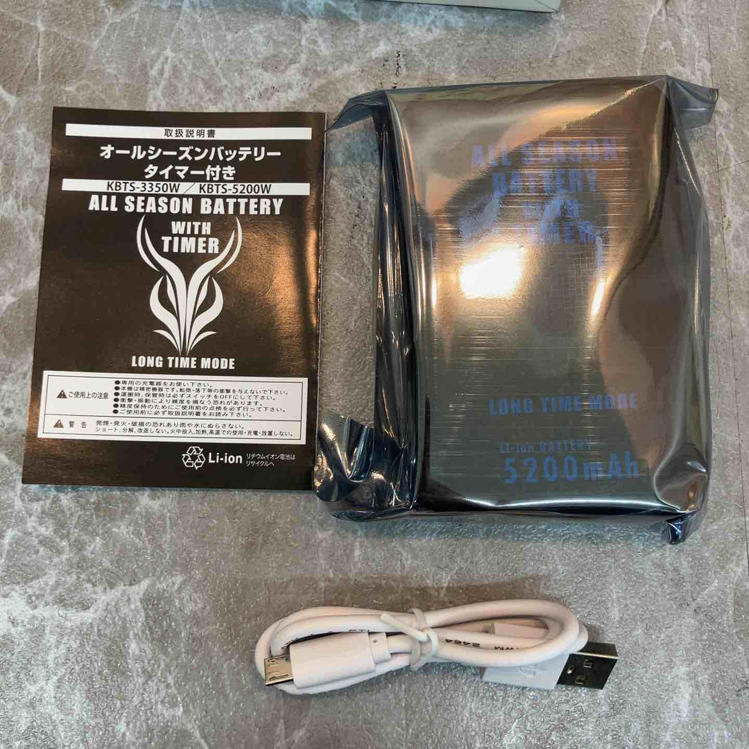 ヤマシン アイスマンインナーベスト ICEMAN VEST PRO ICMP2-BLV-SET【八潮店】