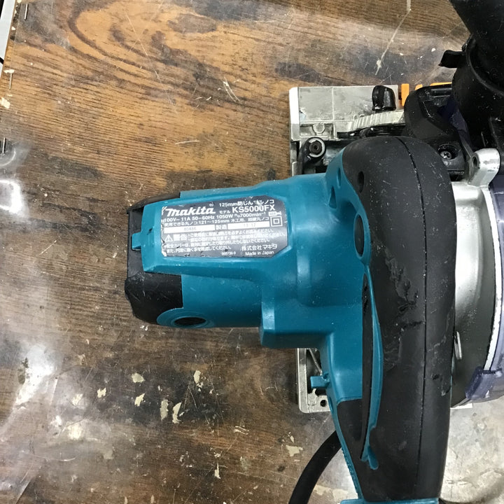 ★マキタ(makita) 防じん丸のこ KS5000FX【戸田店】