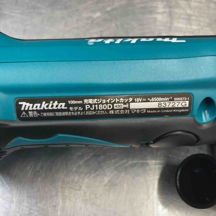 【中古品】 マキタ(makita) 18V コードレスジョイントカッタ PJ180DRG フルセット品 【東大和店】
