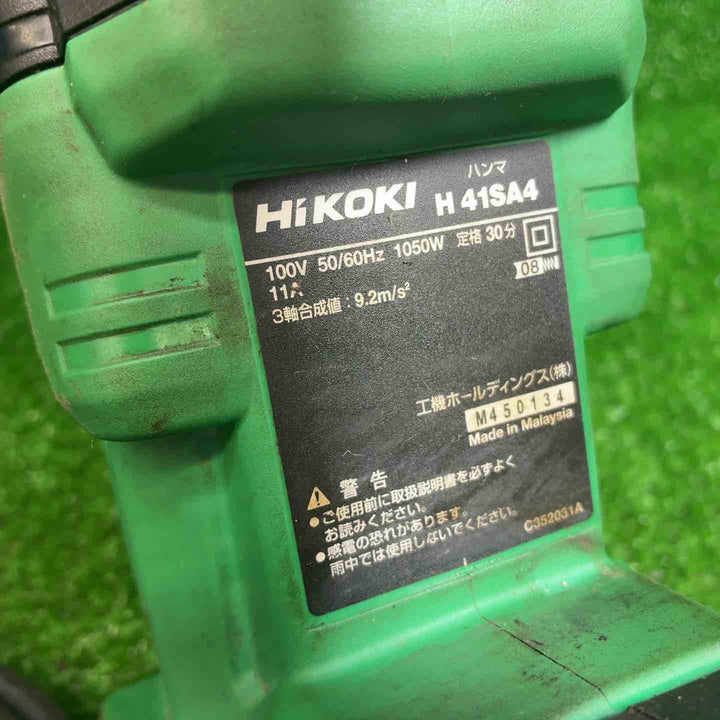 ハイコーキ(HIKOKI ※旧:日立工機) ハンマ H41SA4(N)【藤沢店】