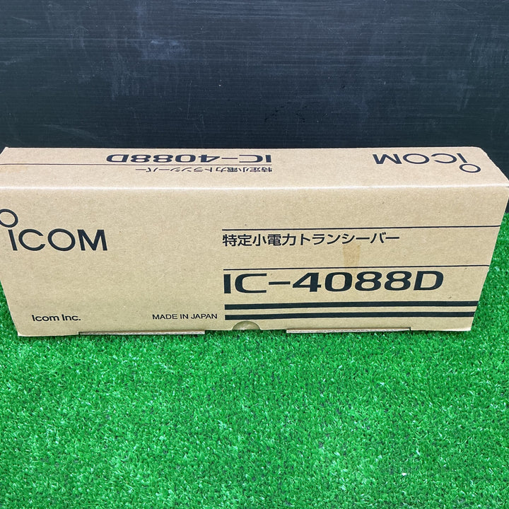 【中古品】ICOM IC-4088 特定小電力トランシーバー 特小無線機 IC-4088D アイコム 中継器対応機 20c【電材館越谷店】