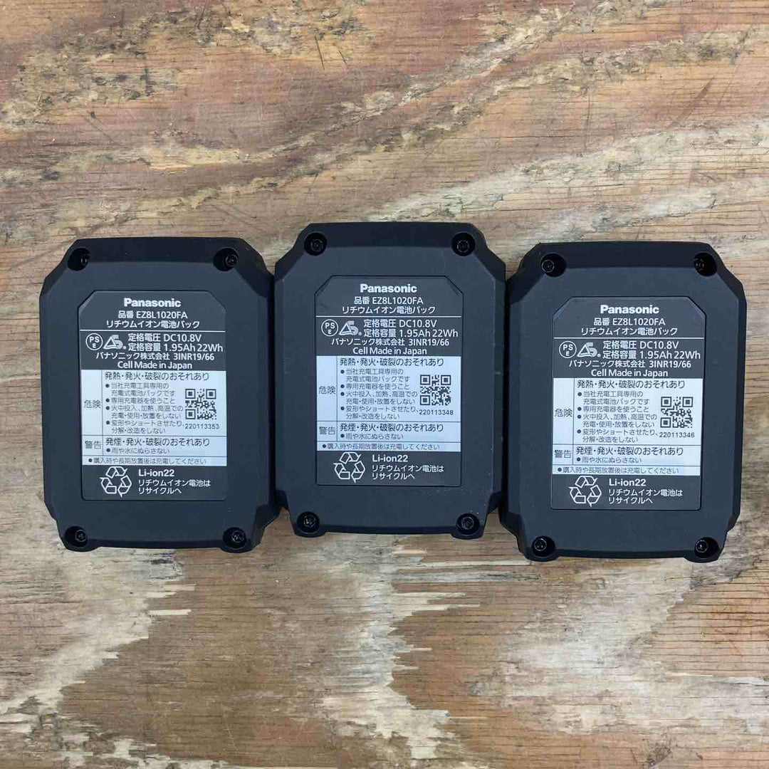 Panasonic パナソニック 充電インパクトドライバー 10.8V2.0Ah電池セット EZ1P31F10DY バッテリー3個付き♪【柏店】