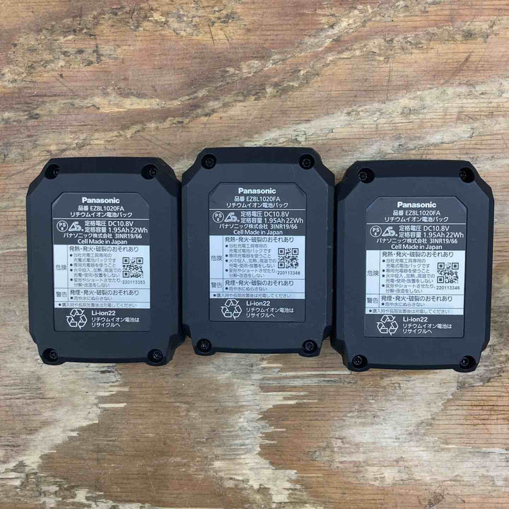 Panasonic パナソニック 充電インパクトドライバー 10.8V2.0Ah電池セット EZ1P31F10DY バッテリー3個付き♪【柏店】