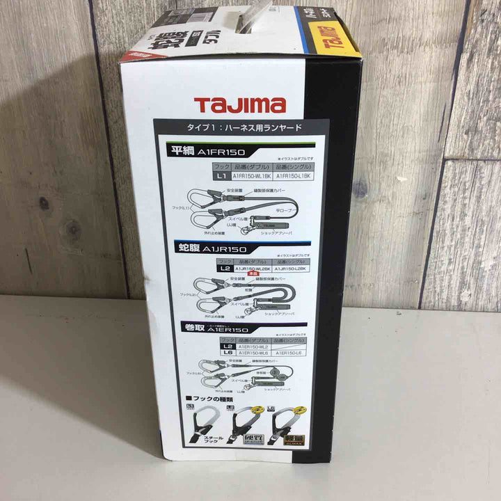 □タジマ(Tajima) フルハーネス用蛇腹ダブルランヤード A1JR150-WL2BK【戸田店】