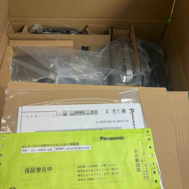 ◇Panasonic　センサーライト付屋外ワイヤレスカメラ　VL-WD813K【藤沢店】