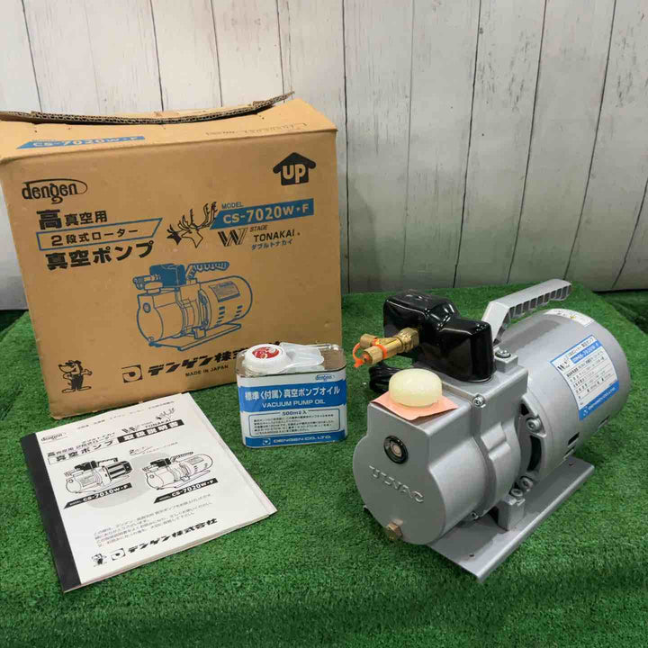 デンゲン ２段式ローター真空ポンプ CS-7020W・F 長期保管品【川口店】