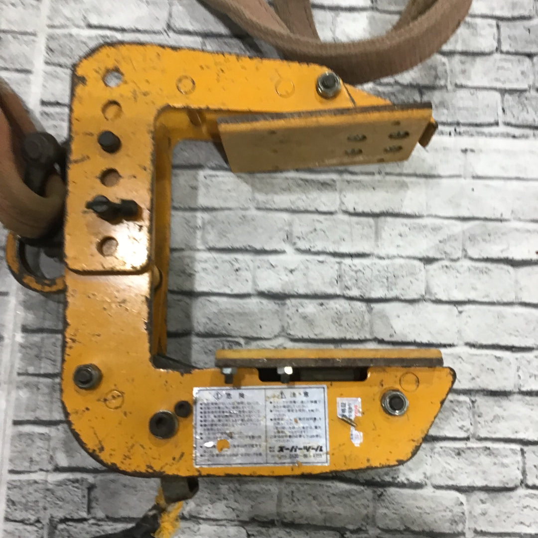 スーパーツール 梁吊クランプ PTC150 2点セット【川口店】