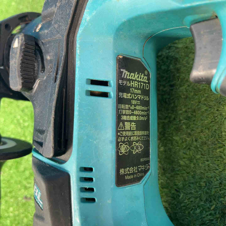 ★マキタ(makita) コードレスハンマドリル HR171DZK 本体のみ【岩槻店】