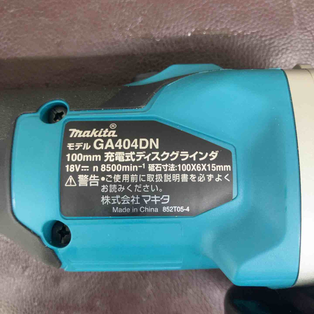 【中古品】マキタ(makita) 100mmコードレスディスクグラインダ GA404DZN (GA404DN)【東大和店】