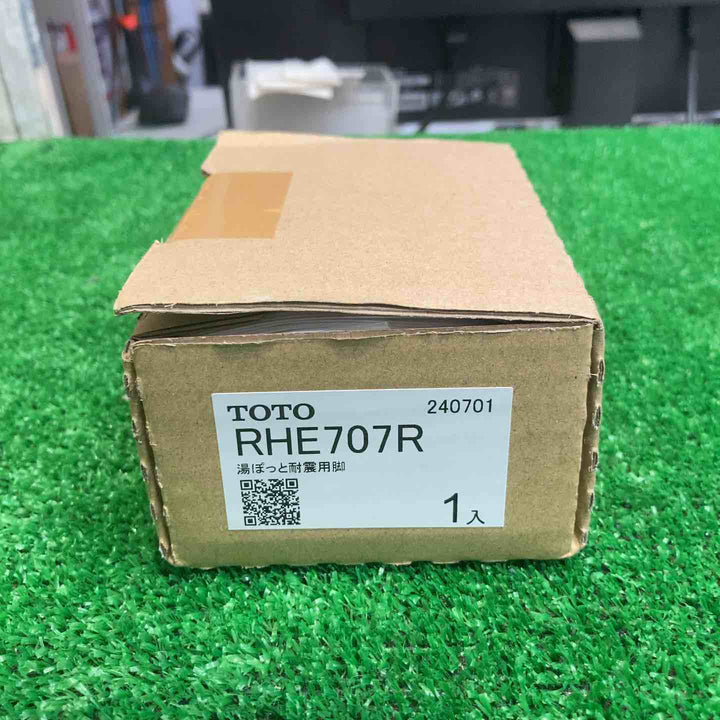 【店頭受取り限定】TOTO 小型電気温水器 湯ぽっと REW25C2DRR 2024年製 約25L 付属品完品【町田店】
