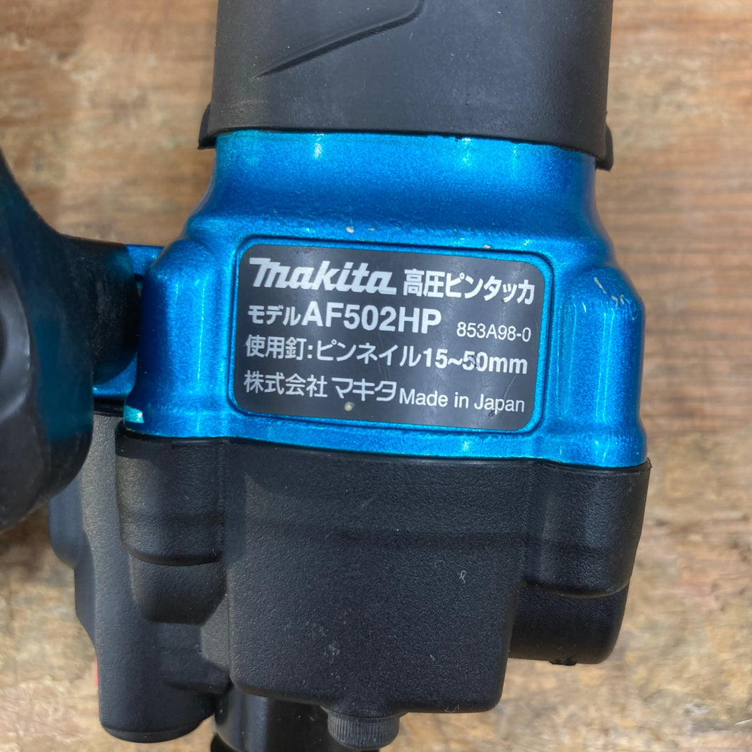 ★マキタ(makita) 高圧ピンネイラ AF502HPM【柏店】