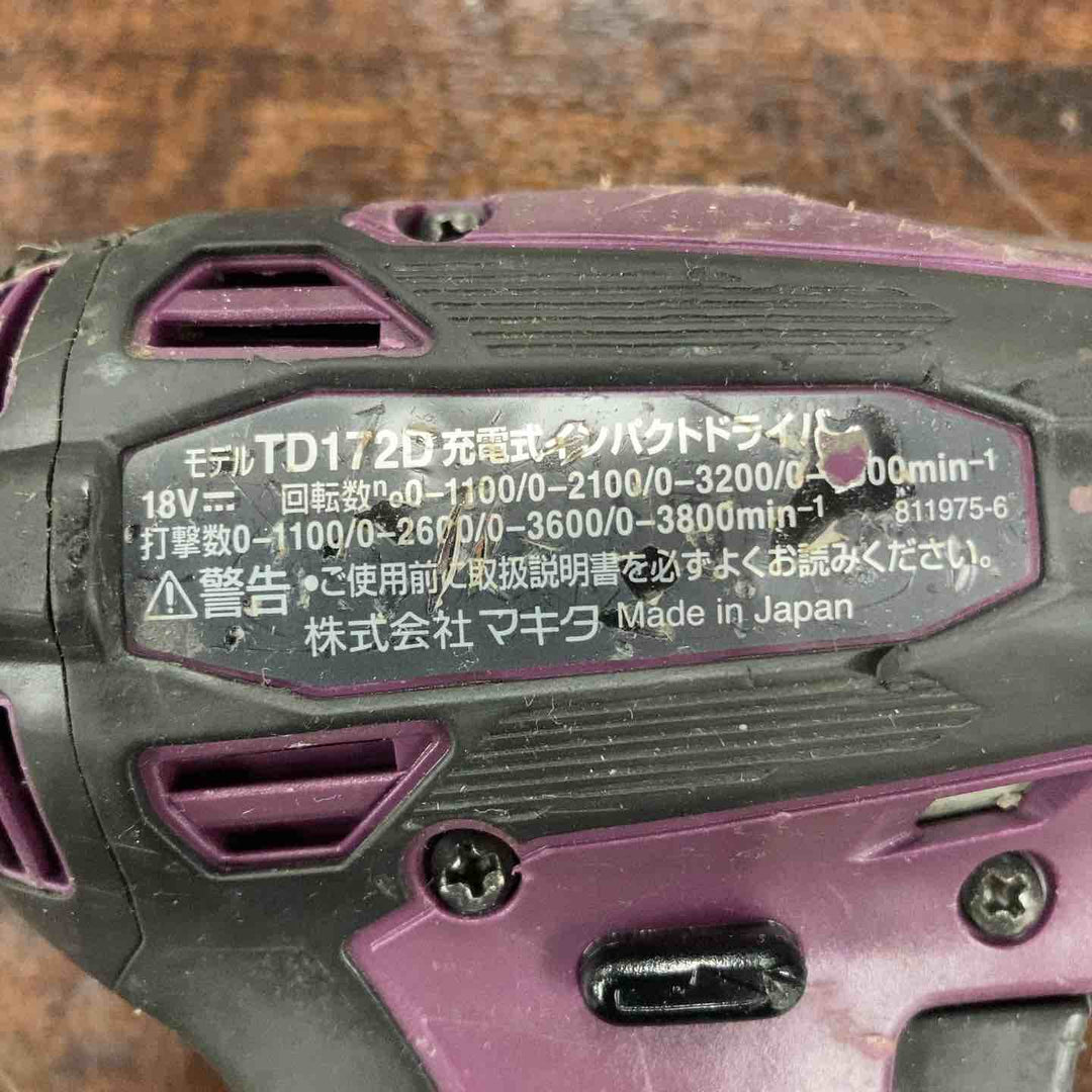 ★マキタ(makita) コードレスインパクトドライバー TD172DZAP【川崎店】