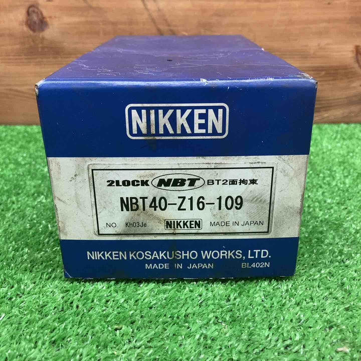 【未使用品】 日研工作所/NIKKEN 2LOCK 標準型タッパチャック NBT40-Z16-109 【鴻巣店】