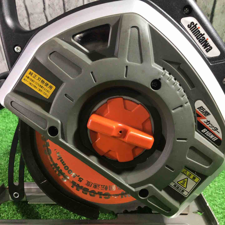 ◇新ダイワ(Shindaiwa) 180mm 防塵カッター B18N2-F (B18NⅡ) チップソーカッター【川口店】
