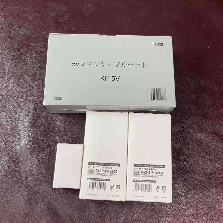 【未使用(店頭展示品)】DUNLOP(ダンロップ) 空調服セット ベスト ファン バッテリー LLサイズ【東大和店】