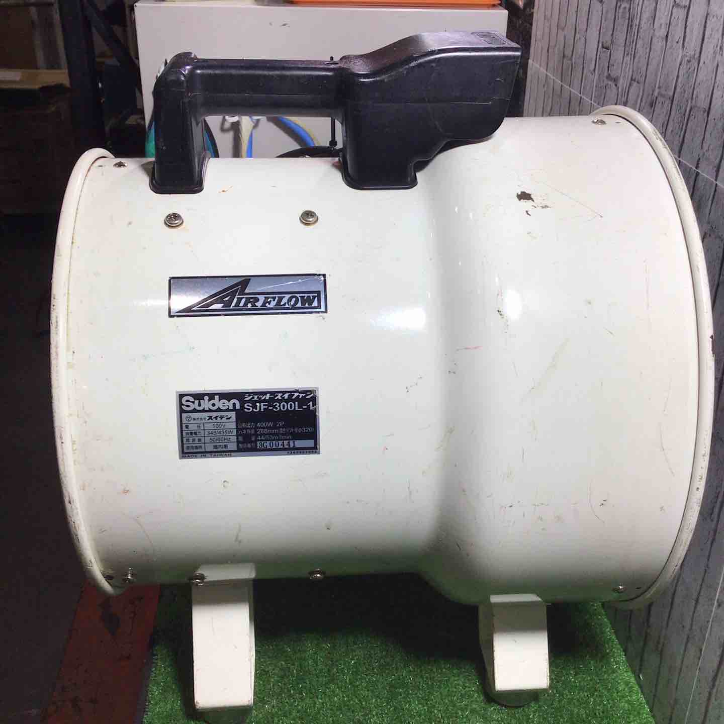 ◇スイデン(Suiden) ジェットスイファン SJF-300L-1 送風機【川口店