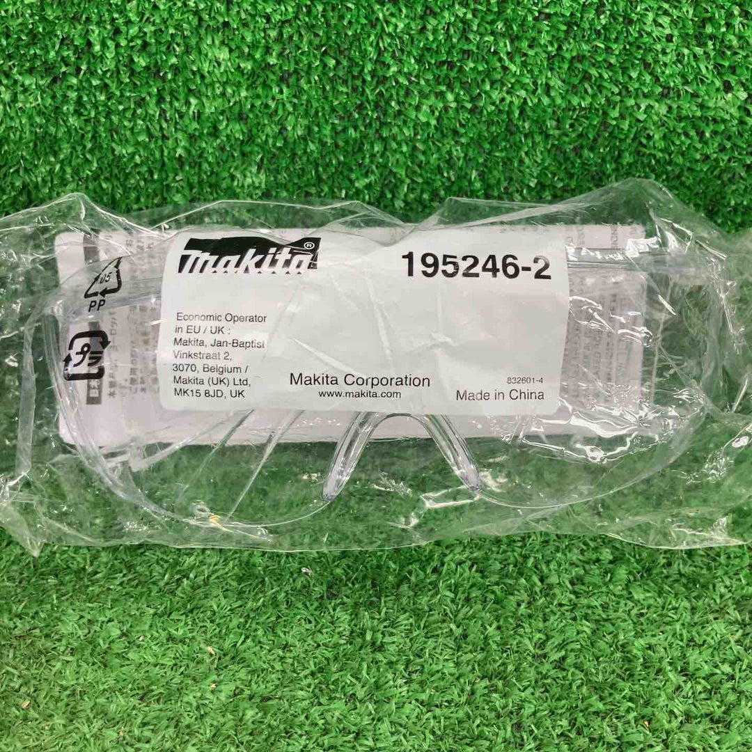 ★マキタ(makita) 高圧エア釘打ち機 AN510HS サイディング【川崎店】