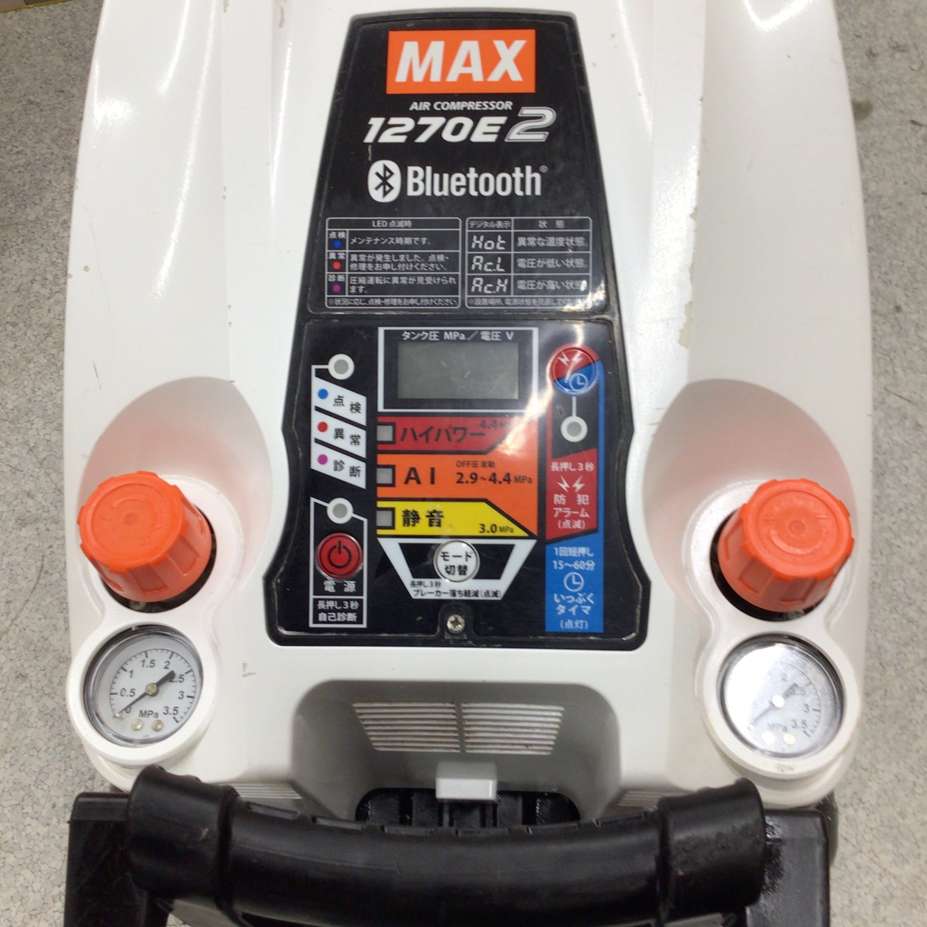 ☆マックス(MAX) エアコンプレッサー AK-HH1270E2_クール ☆マックス(MAX) エアコンプレッサー AK-HH1270E2_クール