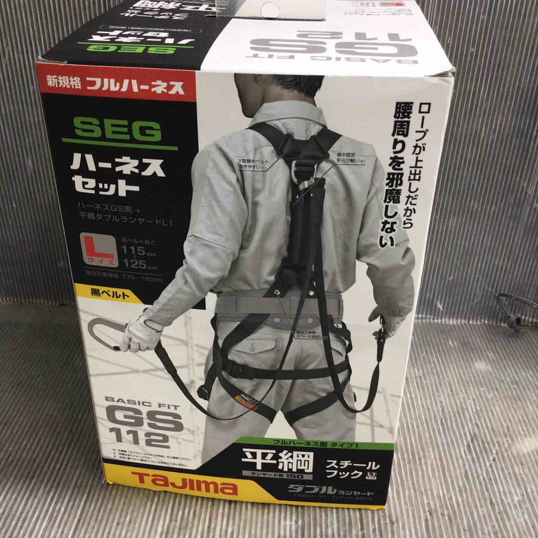 □タジマ(Tajima) ハーネスGS＋平ロープダブルランヤードL1セット 黒 Lサイズ A1GSLFR-WL1BK【草加店】