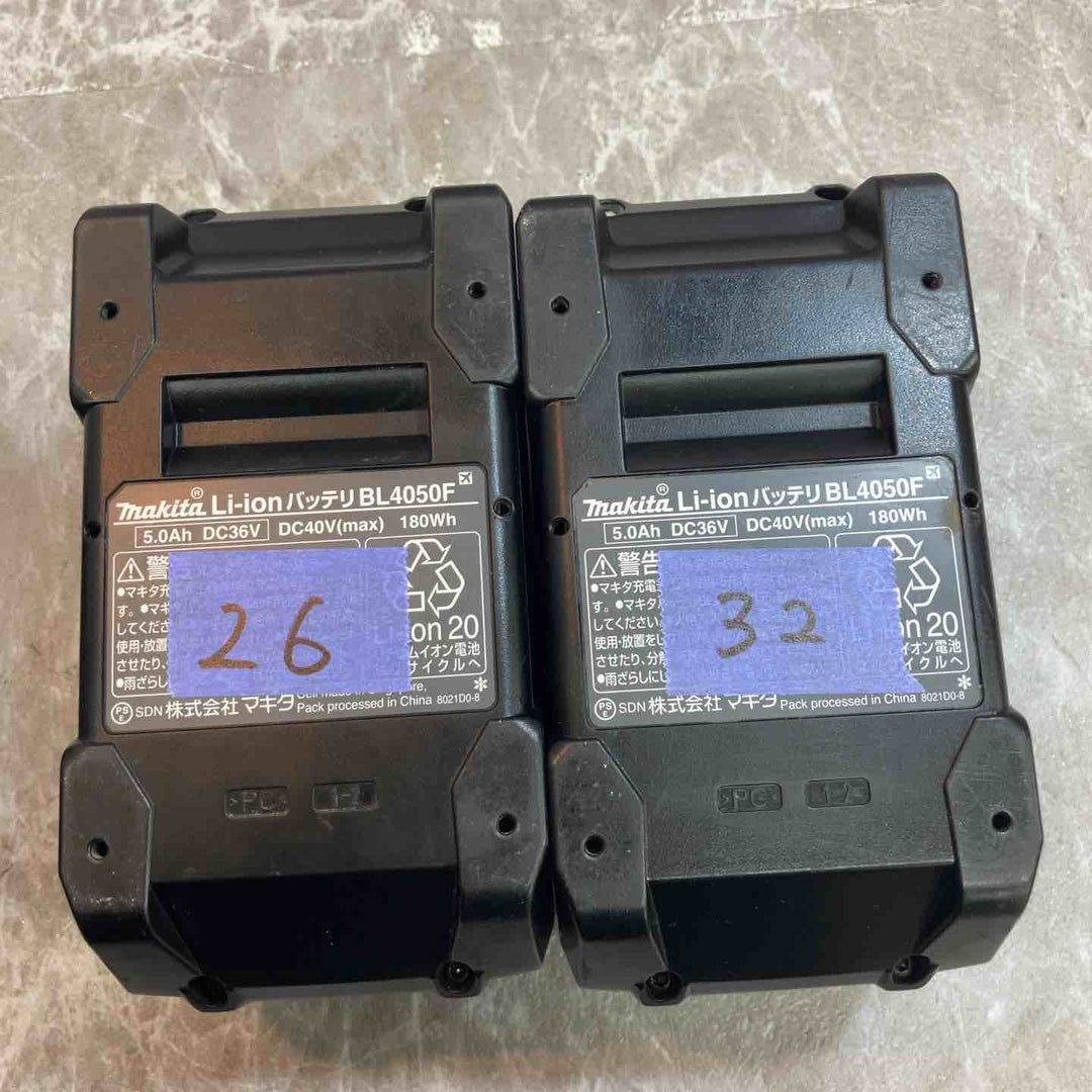 マキタ BL4050F 4個セット【八潮店】