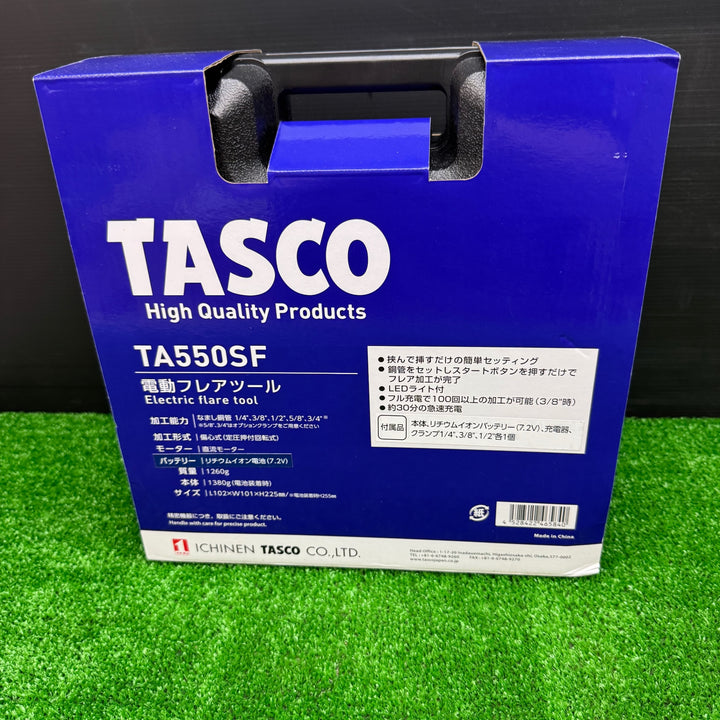 【未使用品】タスコ(TASCO) コードレスフレアツール TA550SF【電材館越谷店】