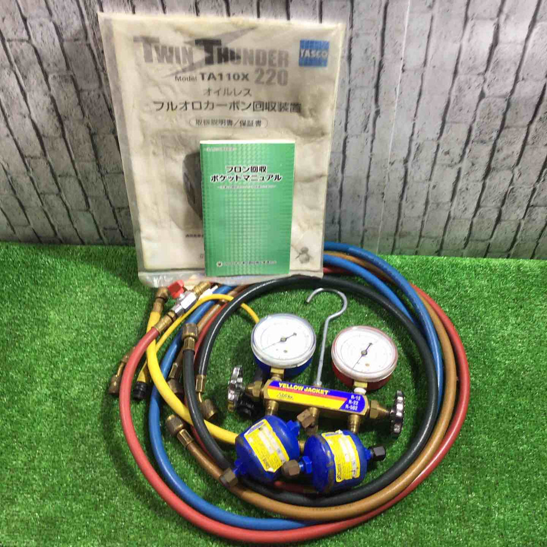 ◇タスコ(TASCO) フロンガス回収機 TA110X【川口店】