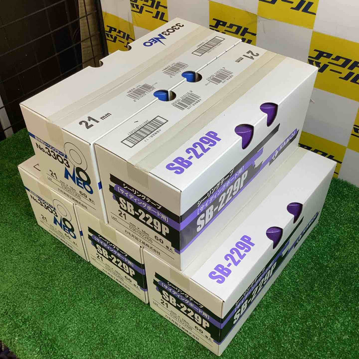 カモ井 躯体用シーリングテープ&シーリングテープ サイディング用 21mm×18m 60巻　計5箱セット【越谷店】