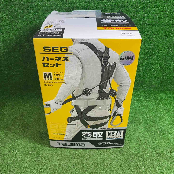 タジマ(Tajima) ハーネスGS＋巻取式ダブルランヤードERL2セット Mサイズ A1GSMER-WL2BK【藤沢店】