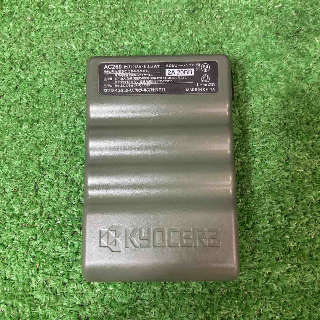 ◇バートル(BURTLE) 空調服 エアークラフト ファンユニット AC270/271 + バッテリー AC260 13V セット【岩槻店】