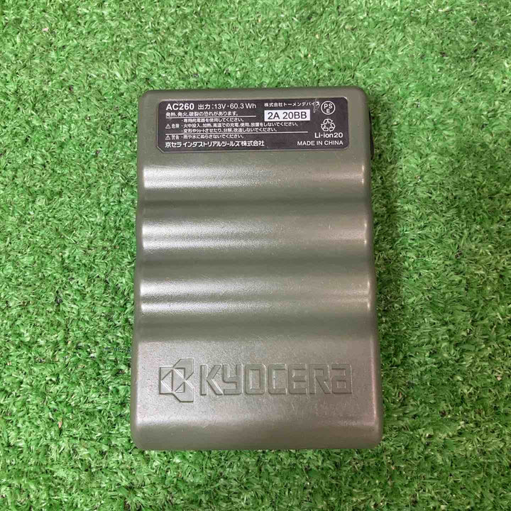 ◇バートル(BURTLE) 空調服 エアークラフト ファンユニット AC270/271 + バッテリー AC260 13V セット【岩槻店】
