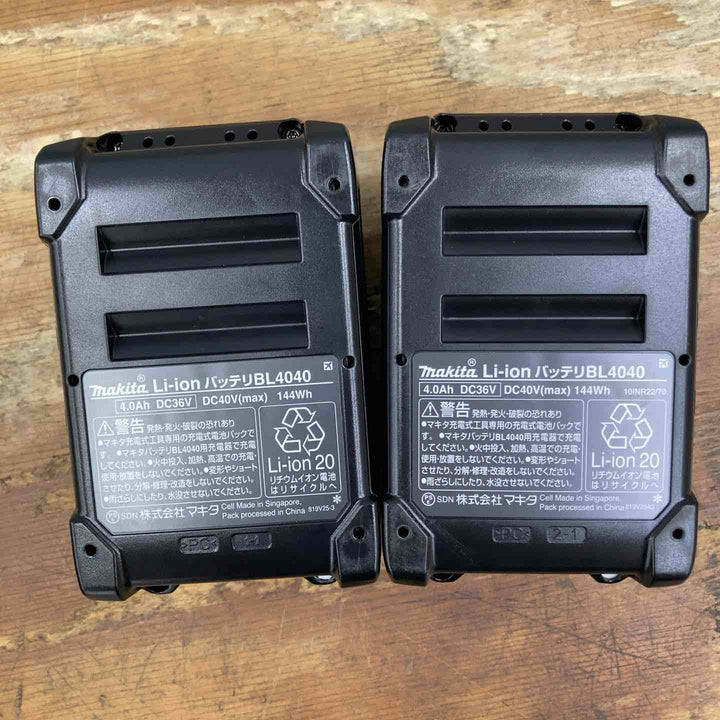 【未使用品】純正 マキタ(makita) リチウムイオンバッテリー 40Vmax/4.0Ah BL4040 純正品 2点セット まとめ売り【柏店】
