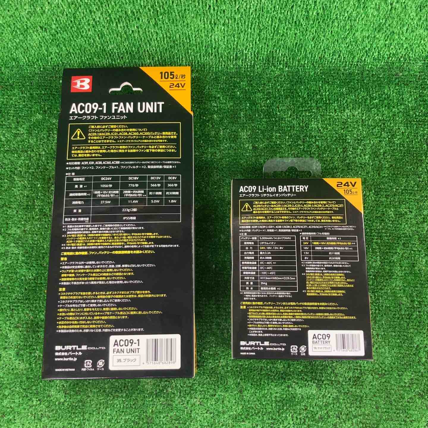 バートル　エアークラフト　ファンユニット　リチウムイオンバッテリー 楽天市場】バートル エアークラフト AC09-1 [バッテリー ファン セット