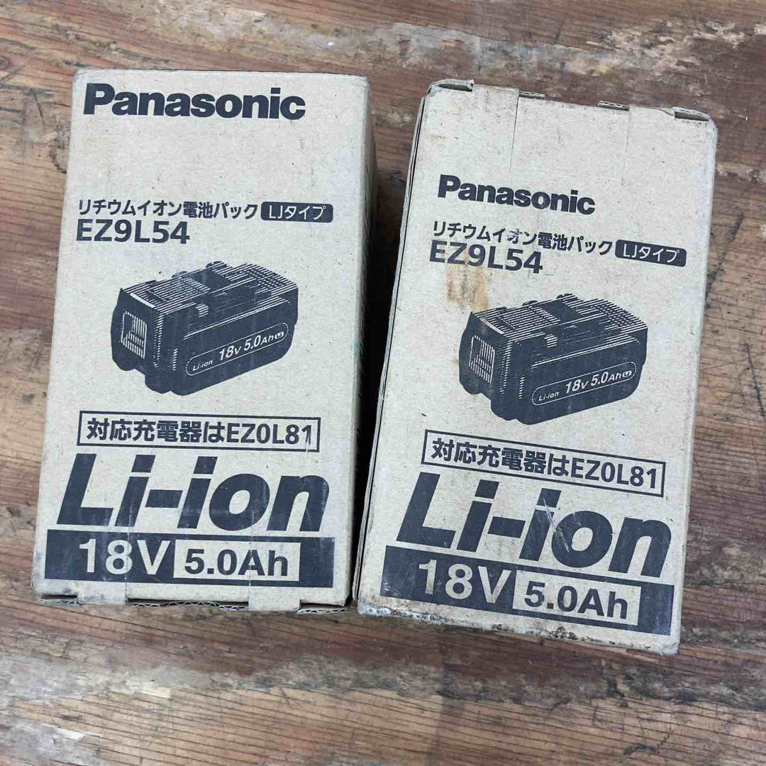 ★パナソニック(Panasonic) リチウムイオンバッテリー 18V/5.0Ah EZ9L54 2個セット【柏店】
