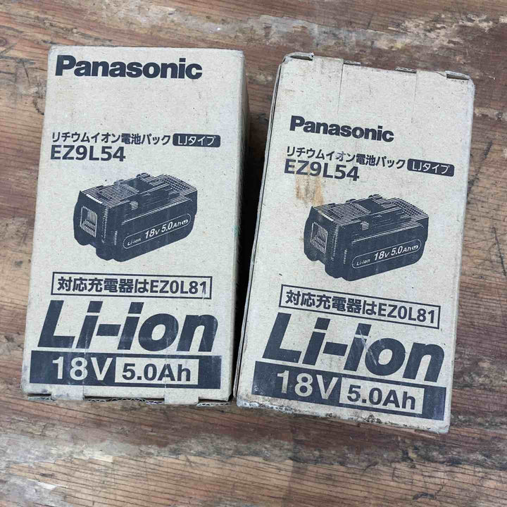 ★パナソニック(Panasonic) リチウムイオンバッテリー 18V/5.0Ah EZ9L54 2個セット【柏店】
