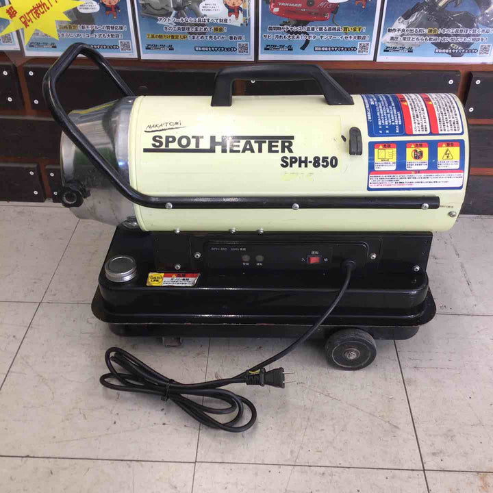 【中古品 / 店頭受取り限定】 ナカトミ スポットヒーター SPH-850 50Hz ジェットヒーター 【鴻巣店】